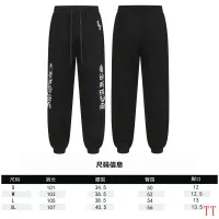 Cheap Chrome Hearts Pants For Unisex #1412478 Replica Wholesale [$60.00 USD] [ITEM#1412478] on Replica Chrome Hearts Pants