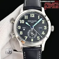 Cheap Patek Philippe AAA Quality Watches #1412829 Replica Wholesale [$439.67 USD] [ITEM#1412829] on Replica Patek Philippe AAA Quality Watches