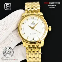 Cheap OMEGA AAA Quality Watches #1412914 Replica Wholesale [$505.79 USD] [ITEM#1412914] on Replica OMEGA AAA Quality Watches