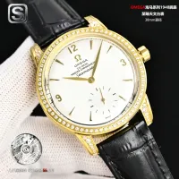 Cheap OMEGA AAA Quality Watches #1412919 Replica Wholesale [$489.26 USD] [ITEM#1412919] on Replica OMEGA AAA Quality Watches