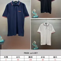 Cheap Prada T-Shirts Short Sleeved For Unisex #1412926 Replica Wholesale [$48.00 USD] [ITEM#1412926] on Replica Prada T-Shirts