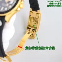 Cheap Rolex AAA Quality Watches #1413075 Replica Wholesale [$340.50 USD] [ITEM#1413075] on Replica Rolex AAA Quality Watches