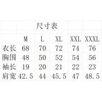 Cheap Lacoste T-Shirts Short Sleeved For Men #1418241 Replica Wholesale [$27.00 USD] [ITEM#1418241] on Replica Lacoste T-Shirts