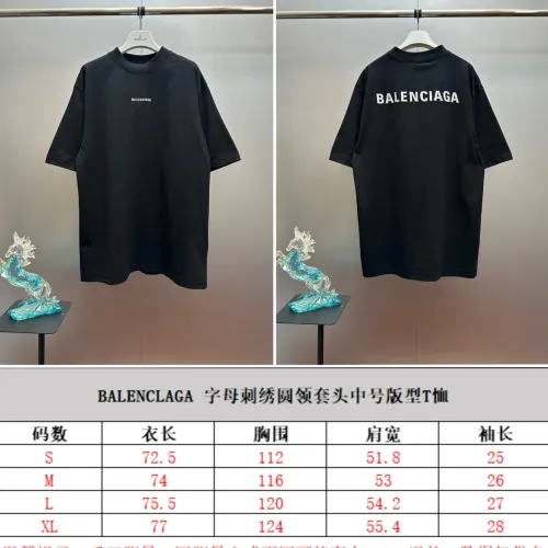 Cheap Balenciaga T-Shirts Short Sleeved For Unisex #1418769 Replica Wholesale [$60.00 USD] [ITEM#1418769] on Replica Balenciaga T-Shirts