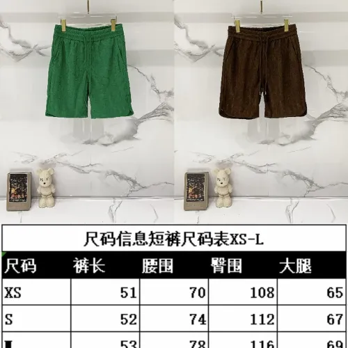 Cheap Christian Dior Pants For Unisex #1419676 Replica Wholesale [$32.00 USD] [ITEM#1419676] on Replica Christian Dior Pants