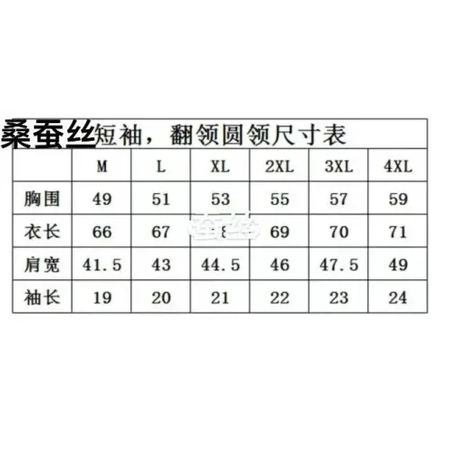 Cheap Hermes T-Shirts Short Sleeved For Men #1420330 Replica Wholesale [$40.00 USD] [ITEM#1420330] on Replica Hermes T-Shirts