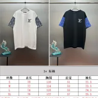Cheap Louis Vuitton LV T-Shirts Short Sleeved For Unisex #1418499 Replica Wholesale [$48.00 USD] [ITEM#1418499] on Replica Louis Vuitton LV T-Shirts