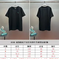 Cheap Christian Dior T-Shirts Short Sleeved For Unisex #1418768 Replica Wholesale [$52.00 USD] [ITEM#1418768] on Replica Christian Dior T-Shirts