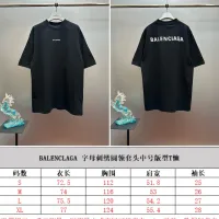 Cheap Balenciaga T-Shirts Short Sleeved For Unisex #1418769 Replica Wholesale [$60.00 USD] [ITEM#1418769] on Replica Balenciaga T-Shirts