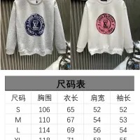 Cheap Louis Vuitton LV Hoodies Long Sleeved For Unisex #1418811 Replica Wholesale [$45.00 USD] [ITEM#1418811] on Replica Louis Vuitton LV Hoodies