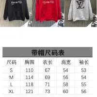 Cheap Louis Vuitton LV Hoodies Long Sleeved For Unisex #1418824 Replica Wholesale [$48.00 USD] [ITEM#1418824] on Replica Louis Vuitton LV Hoodies
