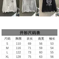 Cheap Chrome Hearts Hoodies Long Sleeved For Unisex #1418866 Replica Wholesale [$52.00 USD] [ITEM#1418866] on Replica Chrome Hearts Hoodies