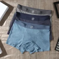 Cheap LOEWE Underwears For Men #1419370 Replica Wholesale [$32.00 USD] [ITEM#1419370] on Replica LOEWE Underwears