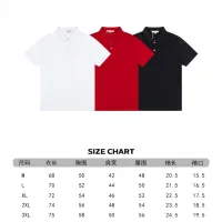 Cheap Valentino T-Shirts Short Sleeved For Men #1420395 Replica Wholesale [$39.00 USD] [ITEM#1420395] on Replica Valentino T-Shirts