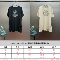 Cheap Moncler T-Shirts Short Sleeved For Unisex #1421857 Replica Wholesale [$56.00 USD] [ITEM#1421857] on Replica Moncler T-Shirts