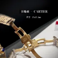 Cheap Cartier AAA Quality Watches For Women #1422121 Replica Wholesale [$180.00 USD] [ITEM#1422121] on Replica Cartier AAA Quality Watches