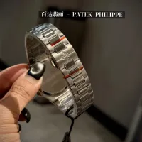 Cheap Patek Philippe AAA Quality Watches For Women #1422126 Replica Wholesale [$128.00 USD] [ITEM#1422126] on Replica Patek Philippe AAA Quality Watches