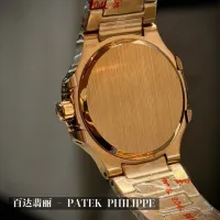 Cheap Patek Philippe AAA Quality Watches For Women #1422127 Replica Wholesale [$132.00 USD] [ITEM#1422127] on Replica Patek Philippe AAA Quality Watches