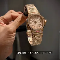 Cheap Patek Philippe AAA Quality Watches For Women #1422128 Replica Wholesale [$145.00 USD] [ITEM#1422128] on Replica Patek Philippe AAA Quality Watches