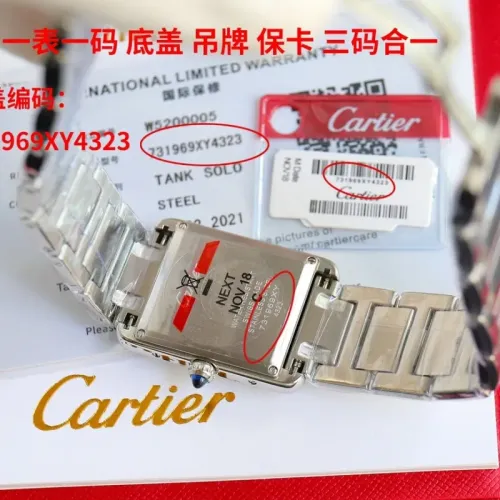 Cheap Cartier AAA Quality Watches For Unisex #1422875 Replica Wholesale [$245.00 USD] [ITEM#1422875] on Replica Cartier AAA Quality Watches