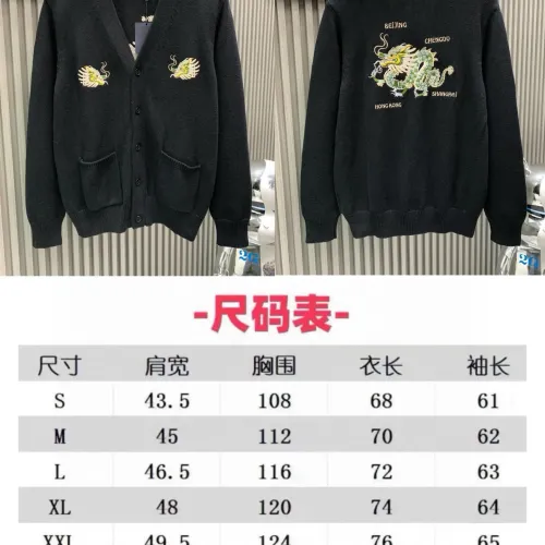 Cheap Louis Vuitton LV Sweaters Long Sleeved For Unisex #1424332 Replica Wholesale [$72.00 USD] [ITEM#1424332] on Replica Louis Vuitton LV Sweaters