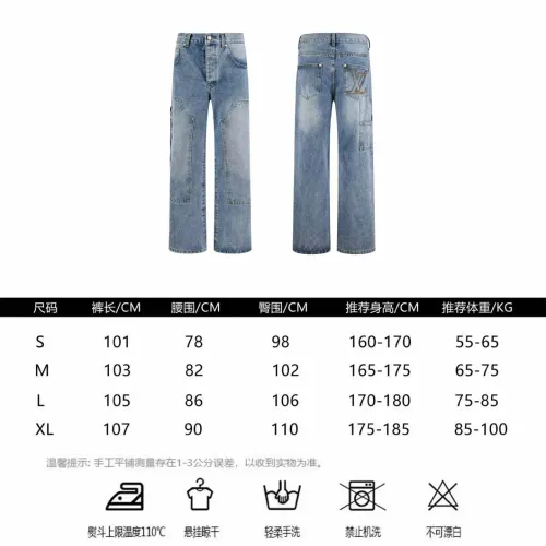 Cheap Louis Vuitton LV Jeans For Unisex #1424539 Replica Wholesale [$56.00 USD] [ITEM#1424539] on Replica Louis Vuitton LV Jeans