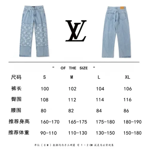 Cheap Louis Vuitton LV Jeans For Men #1424560 Replica Wholesale [$60.00 USD] [ITEM#1424560] on Replica Louis Vuitton LV Jeans