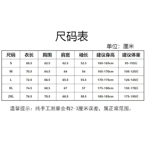 Cheap Adidas Jackets Long Sleeved For Men #1424818 Replica Wholesale [$48.00 USD] [ITEM#1424818] on Replica Adidas Jackets