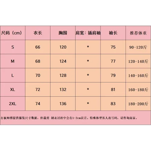 Cheap Adidas Jackets Long Sleeved For Unisex #1424835 Replica Wholesale [$48.00 USD] [ITEM#1424835] on Replica Adidas Jackets