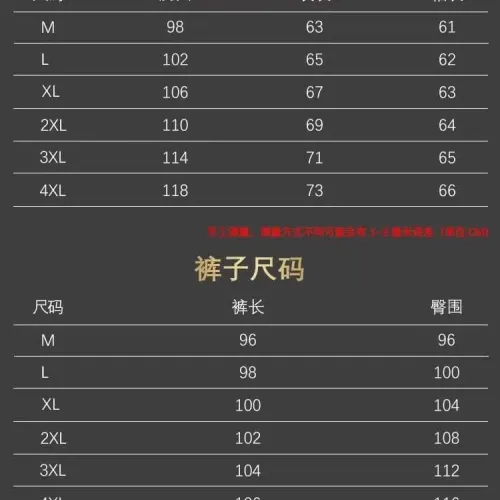 Cheap Givenchy Tracksuits Long Sleeved For Men #1426373 Replica Wholesale [$80.00 USD] [ITEM#1426373] on Replica Givenchy Tracksuits