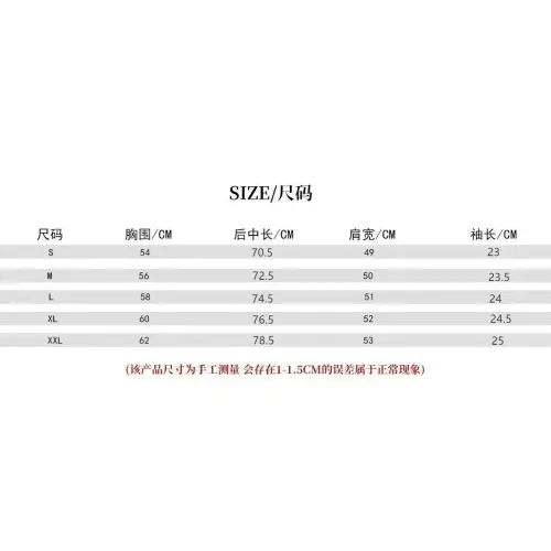 Cheap Chrome Hearts T-Shirts Short Sleeved For Unisex #1426692 Replica Wholesale [$42.00 USD] [ITEM#1426692] on Replica Chrome Hearts T-Shirts