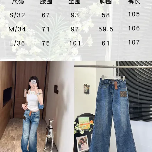 Cheap Louis Vuitton LV Jeans For Women #1426969 Replica Wholesale [$85.00 USD] [ITEM#1426969] on Replica Louis Vuitton LV Jeans