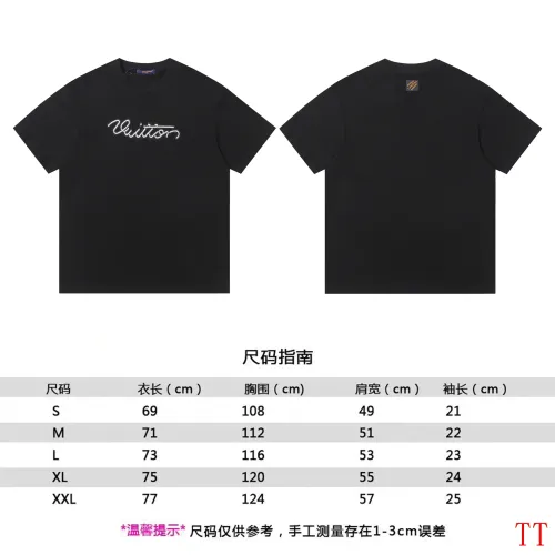 Cheap Louis Vuitton LV T-Shirts Short Sleeved For Unisex #1429955 Replica Wholesale [$39.00 USD] [ITEM#1429955] on Replica Louis Vuitton LV T-Shirts