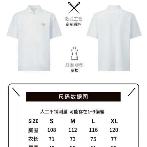 Cheap Prada T-Shirts Short Sleeved For Unisex #1430722 Replica Wholesale [$64.00 USD] [ITEM#1430722] on Replica Prada T-Shirts