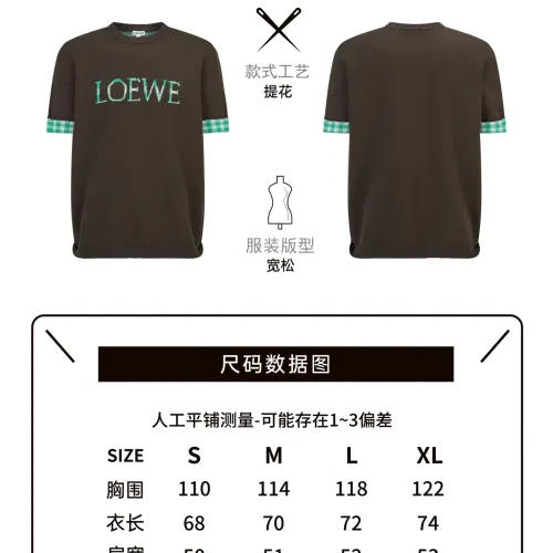 Cheap LOEWE T-Shirts Short Sleeved For Unisex #1430727 Replica Wholesale [$80.00 USD] [ITEM#1430727] on Replica LOEWE T-Shirts