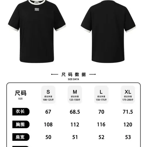 Cheap MIU MIU T-Shirts Short Sleeved For Unisex #1430729 Replica Wholesale [$52.00 USD] [ITEM#1430729] on Replica MIU MIU T-Shirts