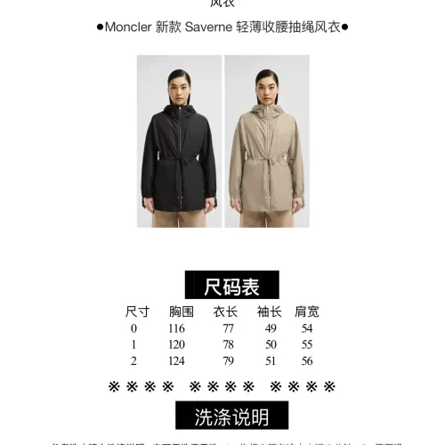 Cheap Moncler Jackets Long Sleeved For Women #1431435 Replica Wholesale [$105.00 USD] [ITEM#1431435] on Replica Moncler Jackets