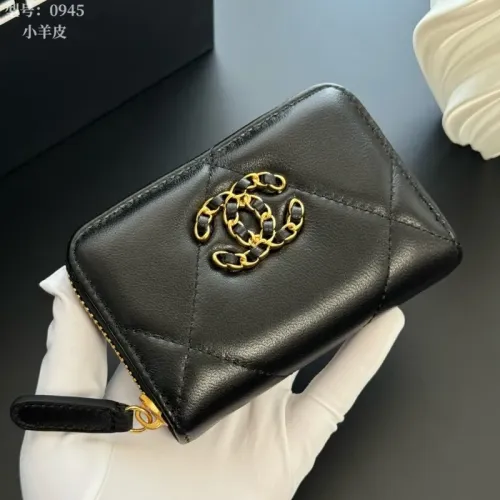 Chanel Card Holders #1432156