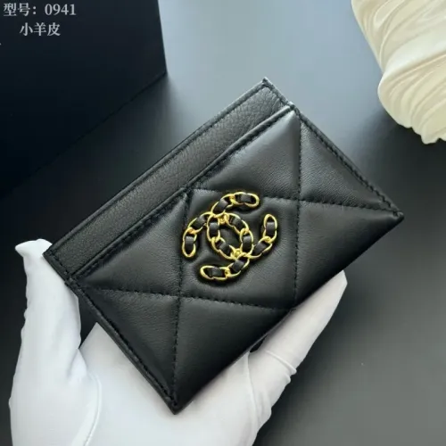 Chanel Card Holders #1432157