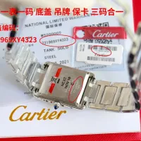 Cheap Cartier AAA Quality Watches For Unisex #1422875 Replica Wholesale [$245.00 USD] [ITEM#1422875] on Replica Cartier AAA Quality Watches