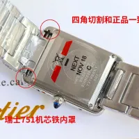 Cheap Cartier AAA Quality Watches For Unisex #1422876 Replica Wholesale [$241.32 USD] [ITEM#1422876] on Replica Cartier AAA Quality Watches