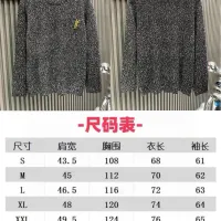 Cheap Yves Saint Laurent YSL Sweaters Long Sleeved For Unisex #1424141 Replica Wholesale [$60.00 USD] [ITEM#1424141] on Replica Yves Saint Laurent YSL Sweaters