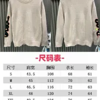 Cheap Christian Dior Sweaters Long Sleeved For Unisex #1424223 Replica Wholesale [$72.00 USD] [ITEM#1424223] on Replica Christian Dior Sweaters
