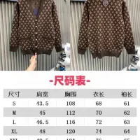 Cheap Louis Vuitton LV Sweaters Long Sleeved For Unisex #1424249 Replica Wholesale [$76.00 USD] [ITEM#1424249] on Replica Louis Vuitton LV Sweaters