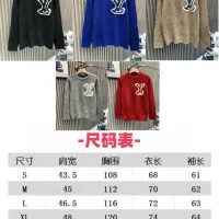 Cheap Louis Vuitton LV Sweaters Long Sleeved For Unisex #1424287 Replica Wholesale [$72.00 USD] [ITEM#1424287] on Replica Louis Vuitton LV Sweaters