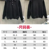 Cheap Louis Vuitton LV Sweaters Long Sleeved For Unisex #1424328 Replica Wholesale [$72.00 USD] [ITEM#1424328] on Replica Louis Vuitton LV Sweaters