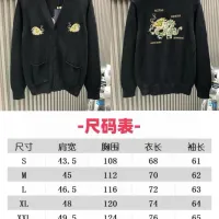 Cheap Louis Vuitton LV Sweaters Long Sleeved For Unisex #1424332 Replica Wholesale [$72.00 USD] [ITEM#1424332] on Replica Louis Vuitton LV Sweaters