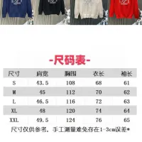 Cheap Louis Vuitton LV Sweaters Long Sleeved For Unisex #1424364 Replica Wholesale [$72.00 USD] [ITEM#1424364] on Replica Louis Vuitton LV Sweaters