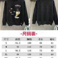 Cheap Fendi Sweaters Long Sleeved For Unisex #1424398 Replica Wholesale [$76.00 USD] [ITEM#1424398] on Replica Fendi Sweaters