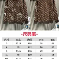 Cheap Louis Vuitton LV Sweaters Long Sleeved For Unisex #1424450 Replica Wholesale [$85.00 USD] [ITEM#1424450] on Replica Louis Vuitton LV Sweaters